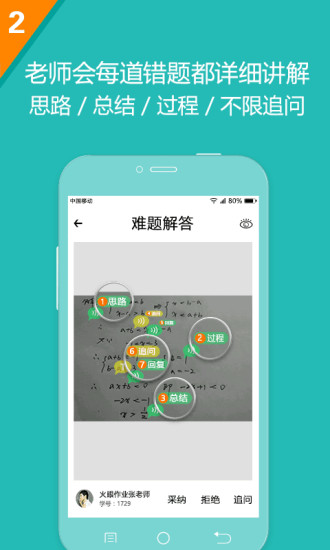 ҵapp v1.4.0 ׿0