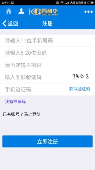 哈尔滨贷款新趋势：轻松融资不再难