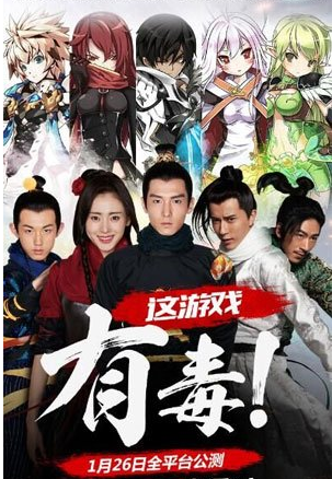 太子妃升职记 太子妃升职记
