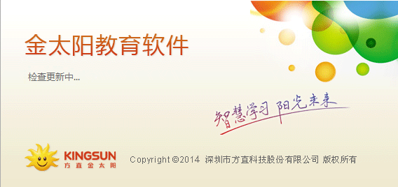 金太阳教育软件.itmop.com