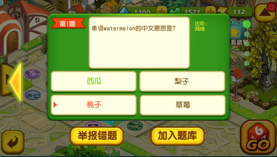 十万零一个为什么