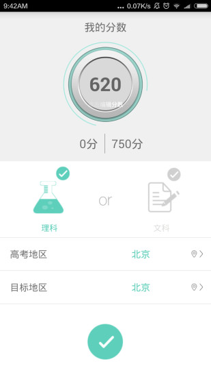 ߿־ԸiosѰ v6.1.1 iphone 1