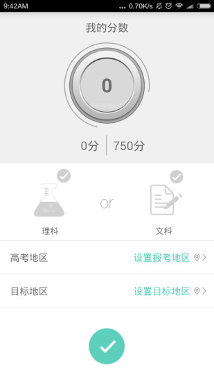 ߿־ԸiosѰ v6.1.1 iphone 0