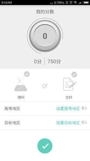 ߿־ԸiosѰ v6.1.1 iphone0