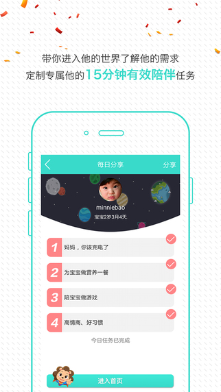 ȫƻPC v4.2.3 ٷ 0