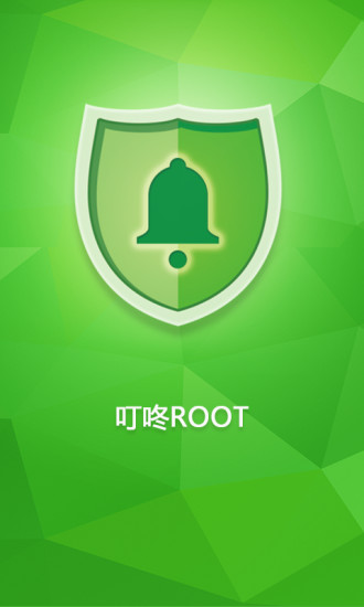 root(root) v1.3.22 ׿ 4