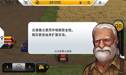 ģMr14֙C(Farming Simulator 14)