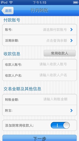 ũiPhone v2.5.7 ƻ2