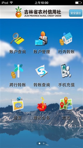 ũiPhone v2.5.7 ƻ 1