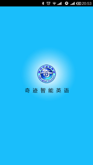 漣Ӣ v8.13 ׿ 2