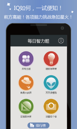 ÿapp v1.16.12 ׿ 3