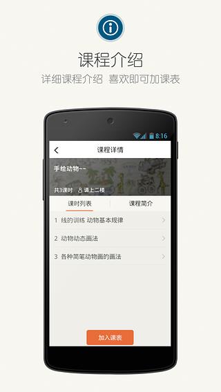 ౴app v1.1.1 ׿ 3