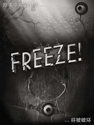 Freeze()ƽ v2.01 ׿ 2