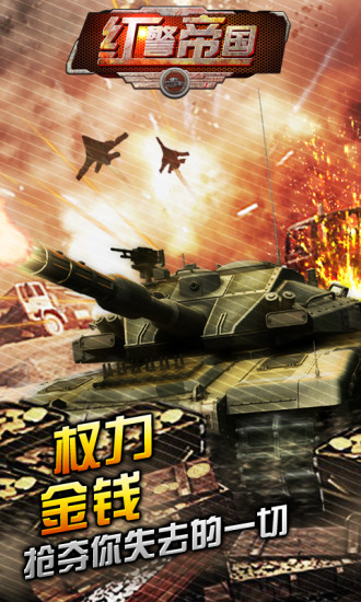 쾯۹ֻ v1.6.13 ׿ 1