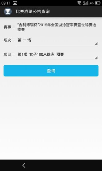 ͨapp