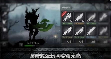 ڰ֮ڹƽ(dark sword) v2.3.6 ׿޽Ұ 1