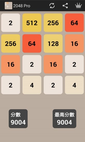 2048ԭ v3.2.3 ׿ 1