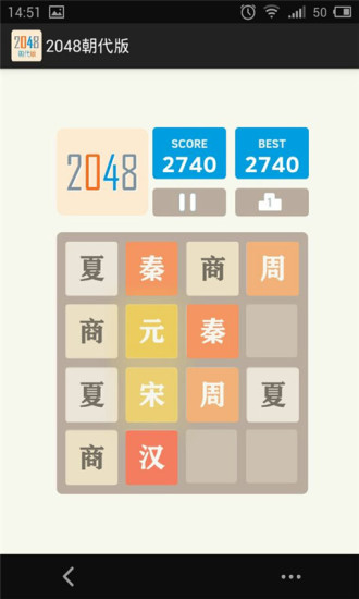 2048汾 v3.0 ׿0