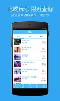 ؼƱ(бر) v1.7.2 ׿1