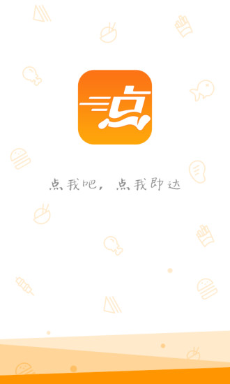 Ұiphone v4.5.1 iosֻԽ0