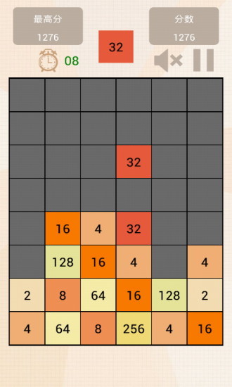 2048˹ v1.1 ׿ 0