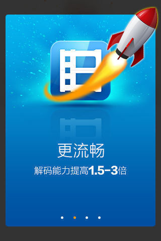 Ӱӷ籩ֻ v8.6.9.3 ׿ 0