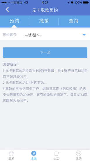 㽭ũŷջͻiphone v6.0.4 ٷƻ 4