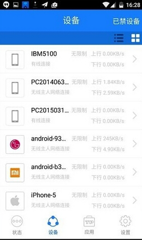 TP-LINK·ֻͻ v5.6.26 °׿ 0