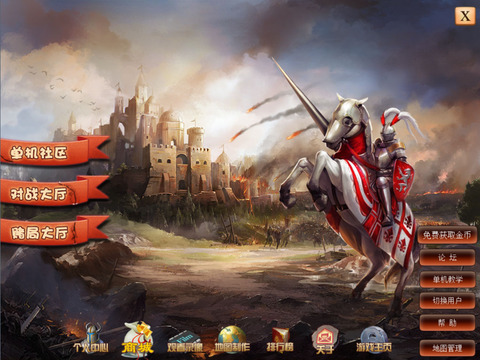 2022ָ۹(War of Empire Conquest) v1.9.29 ׿ 0