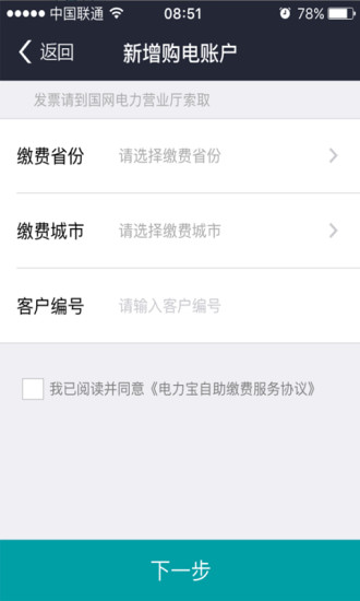 늾W(wng)eiphone v3.7.5 O֙C 2