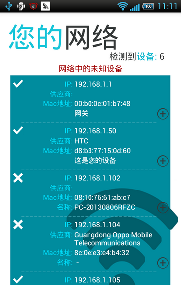 wifi[˽İ v2.12 ׿ȥ2