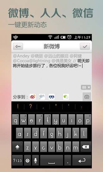 罻 v1.8.2 ׿ 1