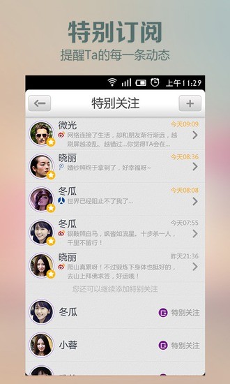 罻 v1.8.2 ׿ 4