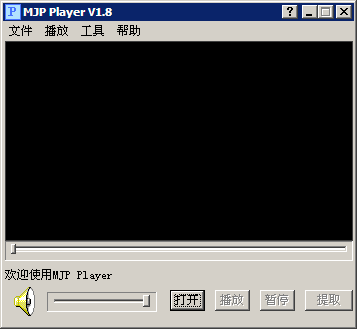 mjp player(mjpļ) v1.8 ɫ 0