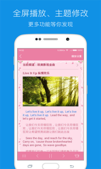 ÿӢZ O v9.5.2 iphone 1