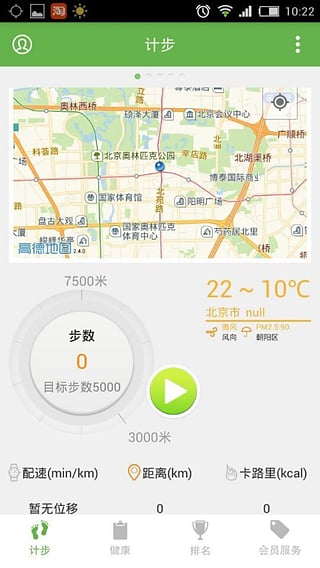 121°汾 v4.2.1 ׿0