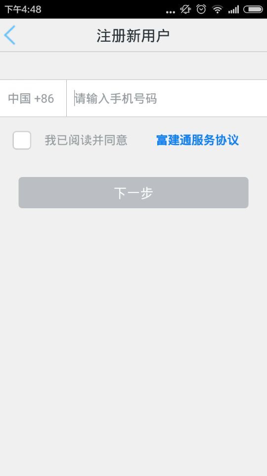 ͨiPhone v2.8.7 iosֻ0