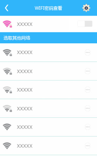 WiFi鿴ǿ v4.6 ׿1