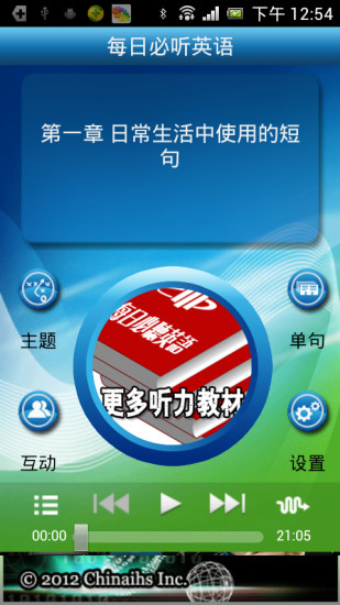 ÿձӢƻ v8.1 iphone 2