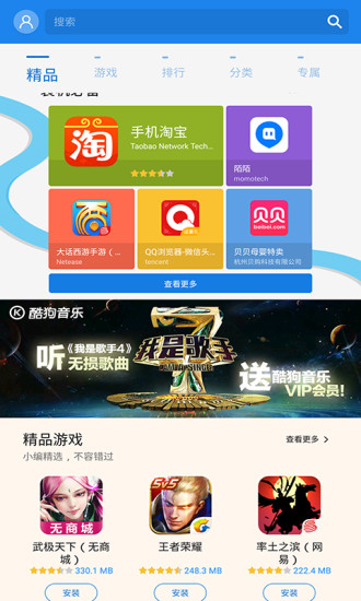 ֻӦ̵ٷ°(Samsung Galaxy Store) v6.6.09.0 ׿ 4