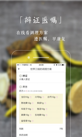 С¹ҽappƻ v3.2.23 iPhone 0