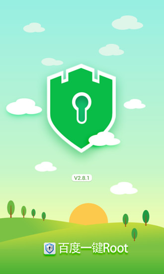ٶһroot v2.8.6 ׿°0