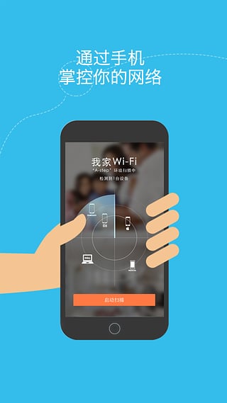 ҼWiFi(WiFi) v1.0.15 ׿ 0