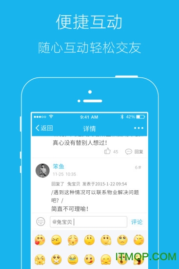 弘楚石首网app客户端 弘楚石首网appiOS版v4.84截图欣赏