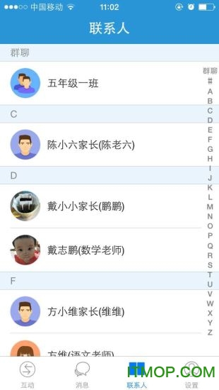 УǼҳ v1.0.5 ׿ 2