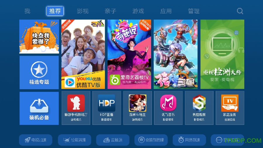 гtv v4.6 ٷ׿ 1