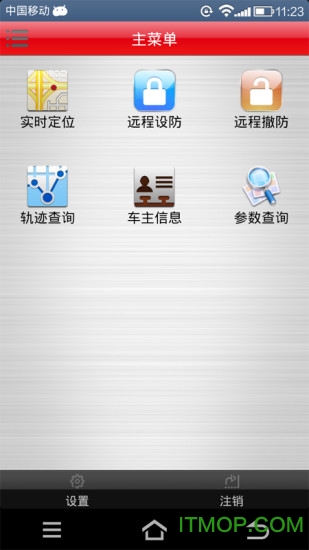 ʿapp v1.0.2 ׿ 3