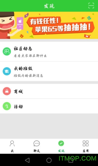 ޽ƻ v3.7.6 iPhoneֻԽ2