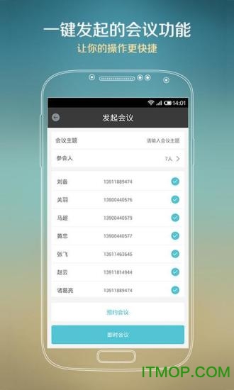 (绰) v1.1.0.0 ׿ 0