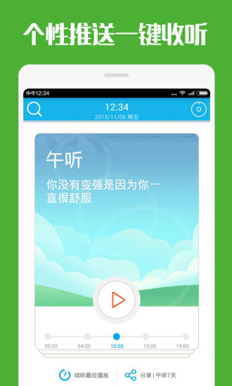 ߿䱳԰ v7.0.6 Ѱ 3